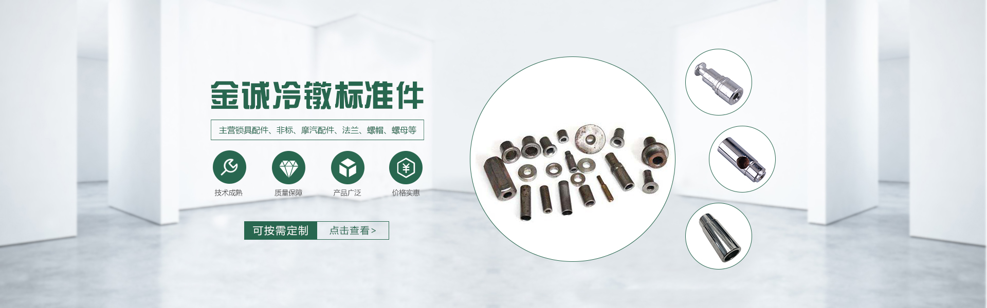 LED發(fā)光字,戶(hù)外廣告牌-上海蓄力廣告有限公司