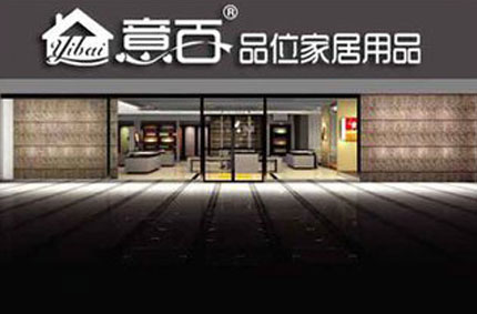 門頭廣告和白鐵皮門頭廣告有什么不同？蓄力廣告有話對你說