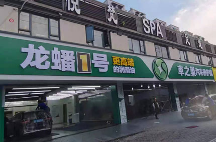 蓄力告訴你戶外廣告牌那些你不知道事兒！