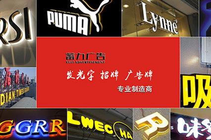 投放戶外廣告牌的優(yōu)勢(shì)有哪些？—蓄力廣告這篇文章告訴你