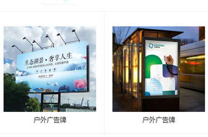 安裝戶外廣告牌這些運(yùn)用的技巧讓你得心應(yīng)手